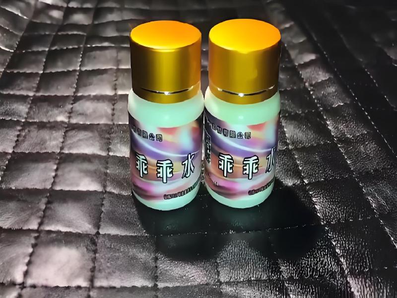 女士专用红蜘蛛7076-gcPv型号